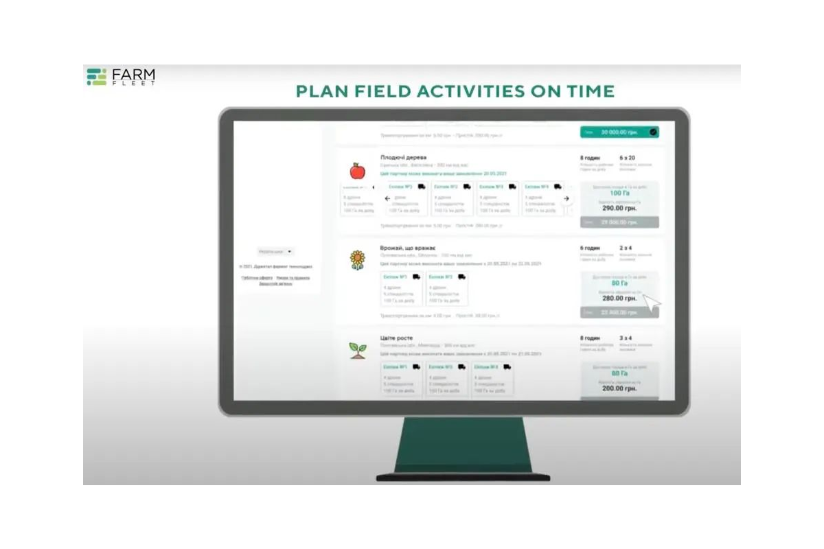 Agritech Solutions